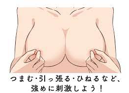 チクニストが語る】チクニーで乳首イキをする方法！男女ともに楽しめるチクニーを徹底解説！ | Trip-Partner[トリップパートナー]