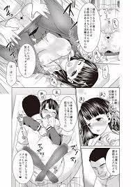 放課後チカン倶楽部 - 商業誌 - エロ漫画 - NyaHentai