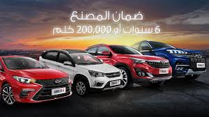 chery vehicles chery saudi arabia