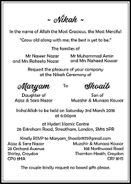 Are you searching for muslim wedding png images or vector? Muslim Wedding Invitation Wordings Islamic Wedding Card Matter