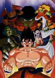 But the z warriors do their best to stop slug and his gang. Dragon Ball Z Lord Slug Anime Anisearch