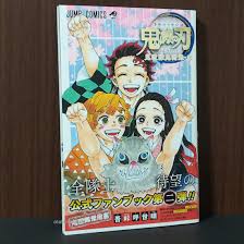kimetsu no yaiba official fan book