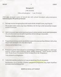 training analyst resume sample cover letter princeton resume     wikiHow