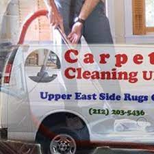 carpet cleaning ues 55 e 87th st