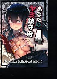 Doujinshi Japan doujinshi Anime doujin manga Otaku Girl Idol Cosplay 230405  | eBay