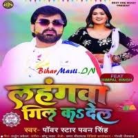 Lahangwa Gil Ka Dela (Pawan Singh) Mp3 Song Download -BiharMasti.IN
