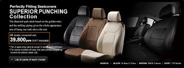 Seat Cover Superior Punching Collection
