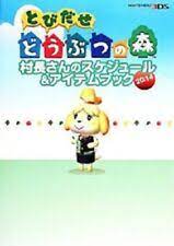 new leaf video game strategy guides