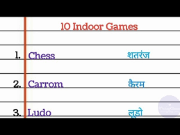 indoor games in both english and hindi