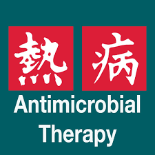 Sanford Guide Antimicrobial Apprecs