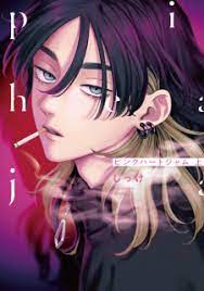Pink Heart Jam | Manga - MyAnimeList.net