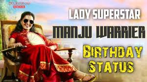 What is manju warrier's birth date? Manju Warrier Birthday Status Mashup Lady Superstar Tribute Whatsapp Status 2020 Youtube