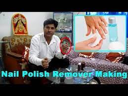 how to make nail polish remover nail