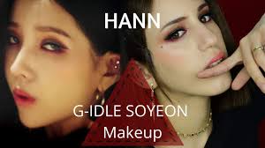 soyeon s hann makeup tutorial g i