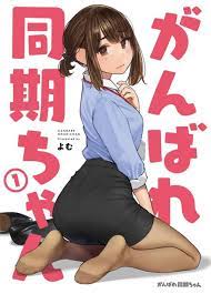 Where do you guys buy your Doujinshi（'◇'） : r/manga