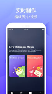 tolive live wallpaper tool by beyond