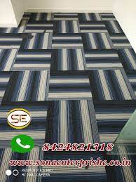 sona polypropylene carpet tiles 2 6 mm
