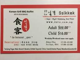 picture of ssikkek korean grill bbq