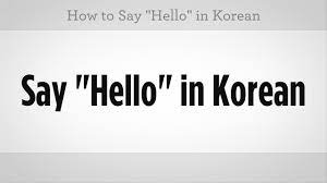 how to say o learn korean you