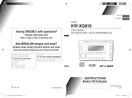 Alibaba.com offers 806 tape measure diagram products. Jvc Kw Xg810sun Coverrear Kw Xg810s Un 1 User Manual Get0766 001a