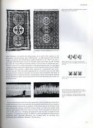 oriental carpet design 著 p r j フォード