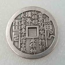 Check out our china hole coin selection for the very best in unique or custom, handmade pieces from our shops. Round Brass Coin With Square Hole Diameter 4 3cm 43mm Thick 3mm Antique Ornaments Ancient Chinese Coins Gifts Collectibles Non Currency Coins Aliexpress