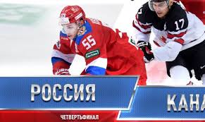 В ночь на 7 мая пройдет финальный матч юниорского чемпионата мира между командами россии и канады. Fuql9ycq8z6jpm