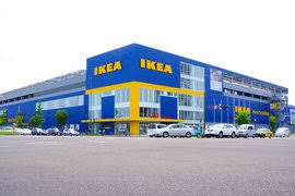 >> пазарувайте и спестявайте с kimbino! Vsichko Za Ikea Burgas Business News