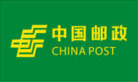 china post tracking tracking service
