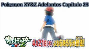 Pokemon XY Z Adelantos Capitulo 23 ¡Ash vs Alan otra vez! - YouTube