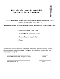 national junior honor society njhs application packet cover page get the national junior honor society njhs application packet cover page fillable