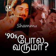 tamil 90 s tamil songs