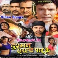Dushman Sarhad Par Ke (Rakesh Mishra, Viraj Bhatt, Monalisa) Free Download  - BiharMasti.IN