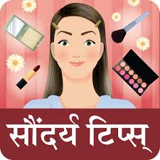marathi beauty tips apk for