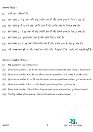 chemistry essay question writing the essay chemistry essay question