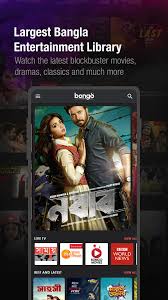 The best wife bongo movie part 2. Bongo For Android Apk Download