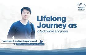 งาน software engineer course
