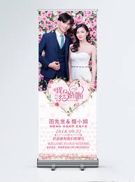 Последние твиты от we got married (@wgmfacts). We Got Married X Wedding Show Template Image Picture Free Download 400527532 Lovepik Com