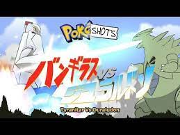 PokéShots: Tyranitar vs Duraludon (バンギラス VS ジュラルドン) - YouTube