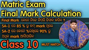 matric exam mark calculation