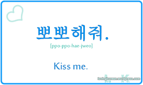 Is something from bts spring day! Korean Love Expressions Korean Words Learning Korean Language Learn Korea
