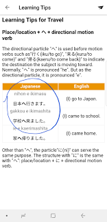 Should it be iki for both go and come? : r/LearnJapanese