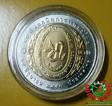 เหรียญ 10 บาท สองสีที่ระลึก ครบ 50 ปี เทคนิคการแพทย์ไทย ปี พ.ศ. 2550  (วาระที่ 46) - ลุงช๊อป ขนม เครื่องดื่ม ธนบัตรและเหรียญราคาถูก : Inspired by  LnwShop.com