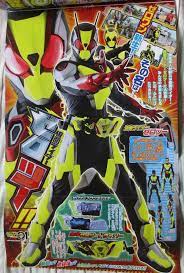 Kamen rider zero two