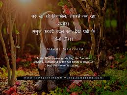 hindi poem on morning स र य दय पर