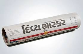 divya bhaskar newspaper publishing