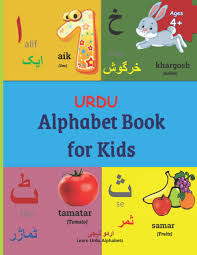 Cyrillic alphabet looks similar to the following languages: Alphabet Book For Kids Kids Urdu Alphabet Letter Tracing Book With Pictures Words And English Translations Learning Urdu Language Alphabets Urdu Amazon De Bucher