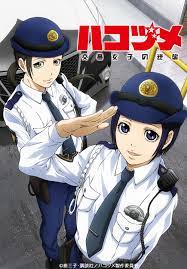 Police in a Pod (TV Series 2022– ) - IMDb