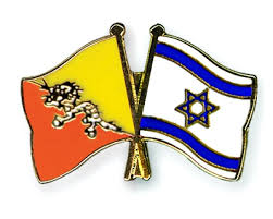 Pins Bhutan-Israel | Friendship Pins Bhutan-XXX | Flags B | Crossed Flag Pins Shop
