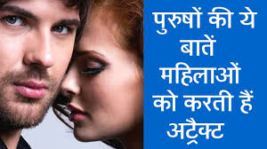 Check spelling or type a new query. What Things Makes Girls Impress Love Tips For Boys In Hindi Youtube